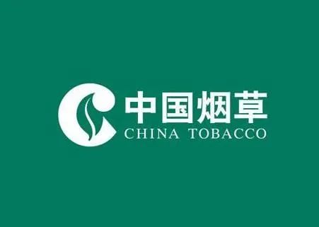 河北省烟草专卖局（公司） 2023年高校毕业生招聘拟录用人员公示